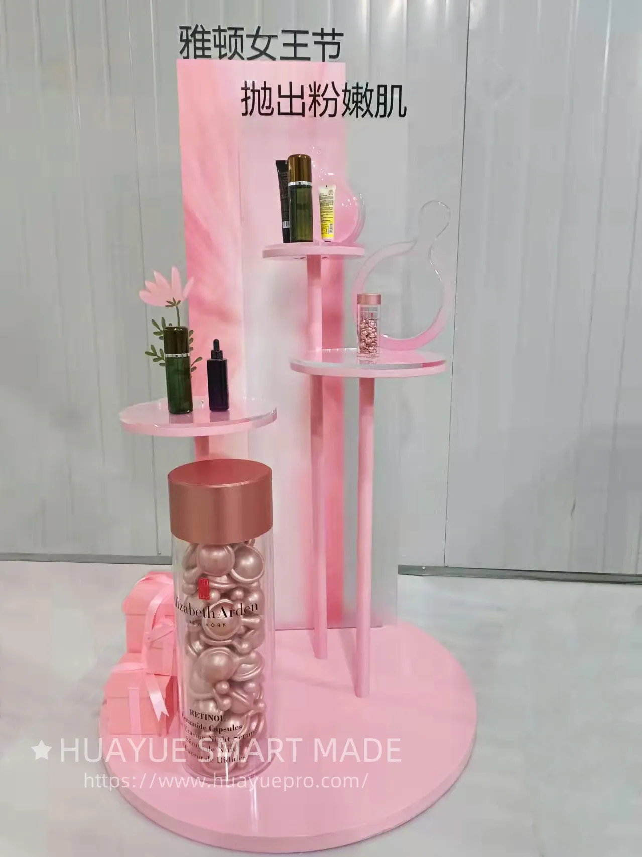 Cosmetics Display Stand