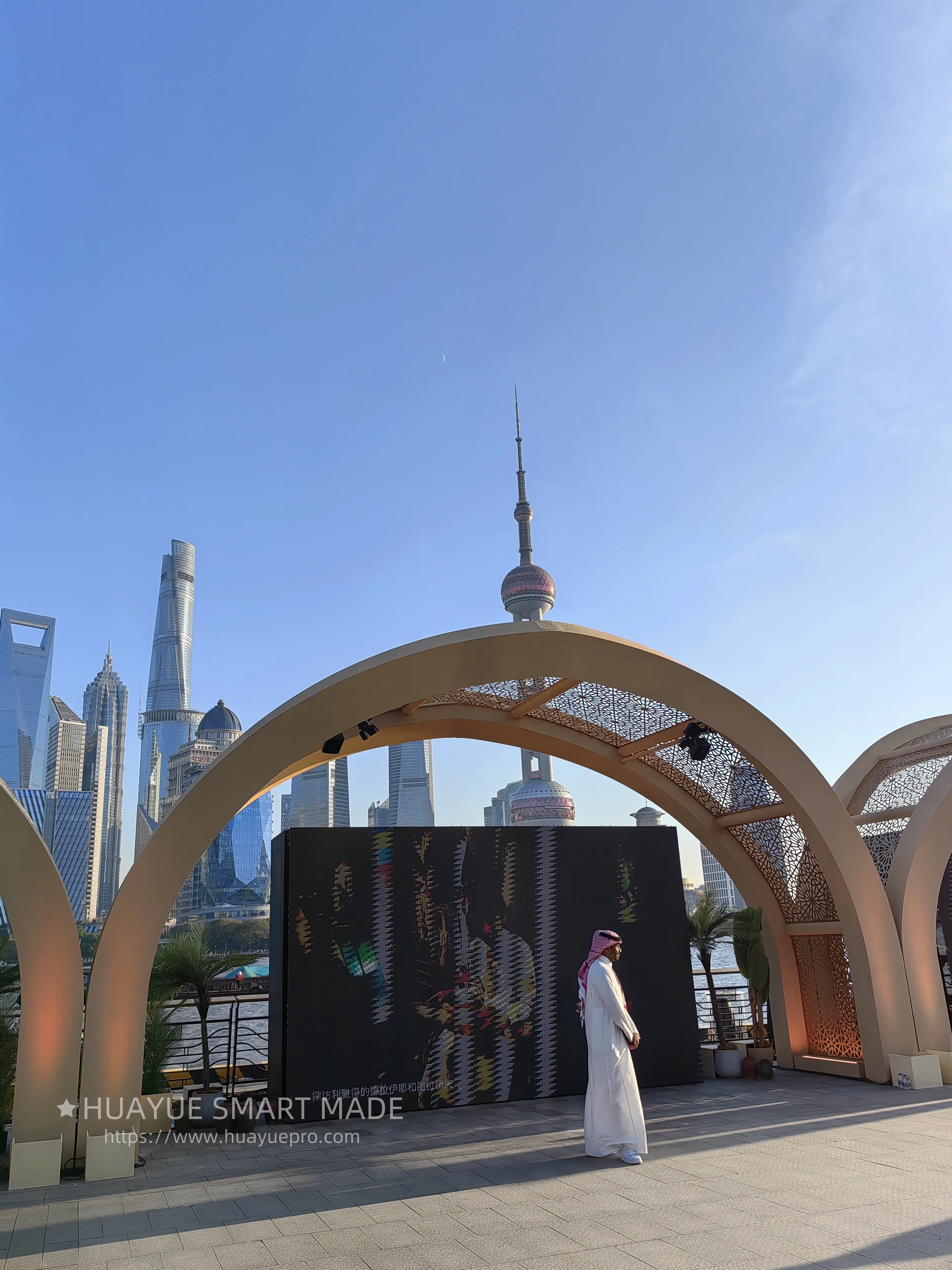 Saudi Arabia Roadshow