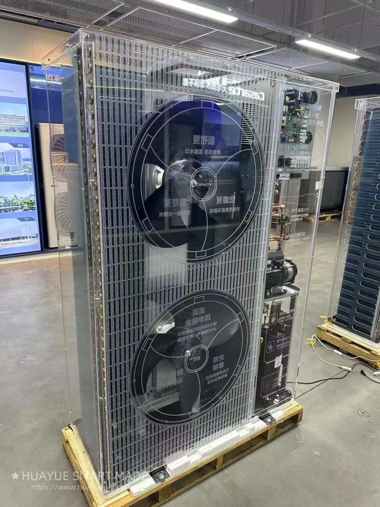 Huayue smart made Designs Transparent Demo Unit for Haier’s Tianjiao Air Source Heat Pump Huayue smart made Designs Transparent Demo Unit for Haier’s Tianjiao Air Source Heat Pump
