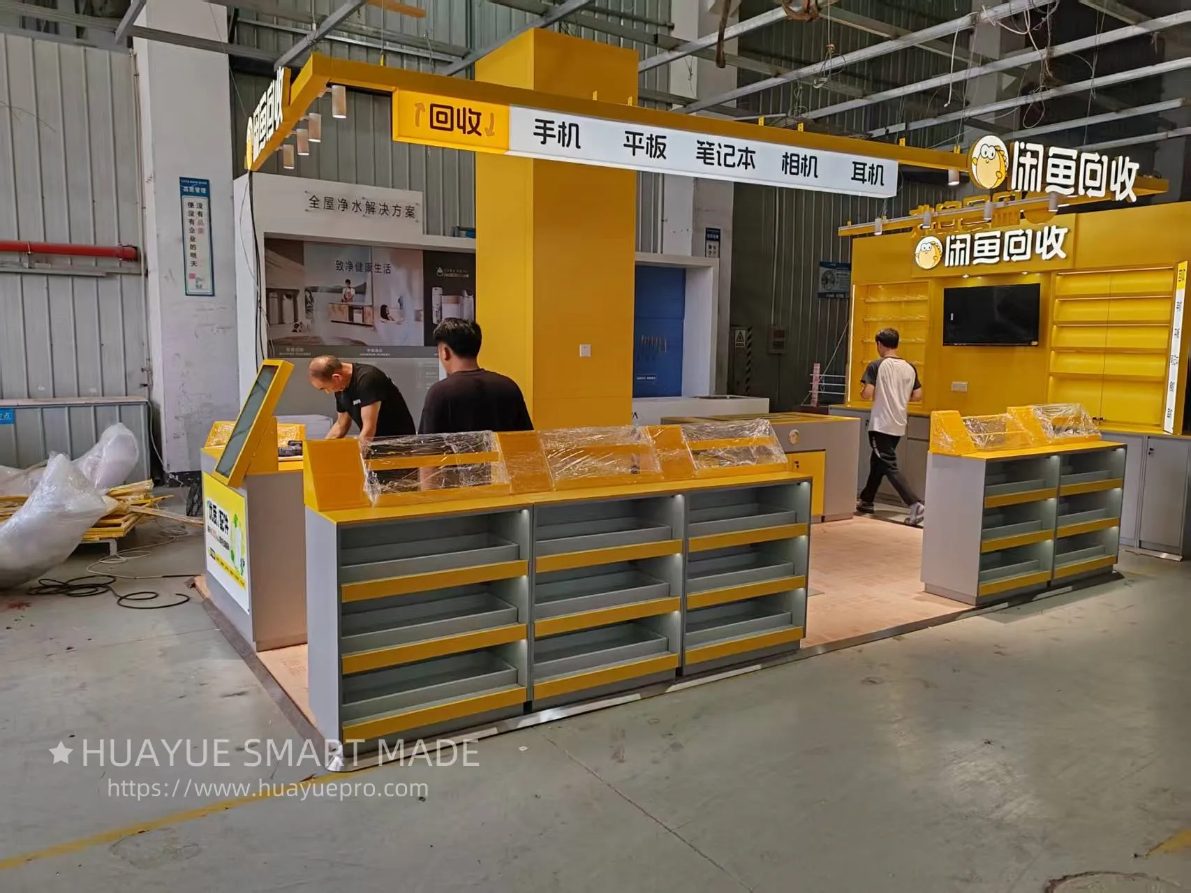 Huayue smart made Designs Pop-Up Experience for Xianyu Recyc